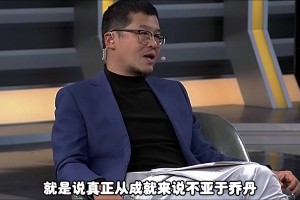 杨毅：詹姆斯的成就不亚于乔丹，但他的命运没有像乔丹的那样完美~