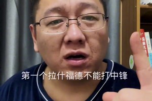 穆里尼奥的那些预言，都兑现了！