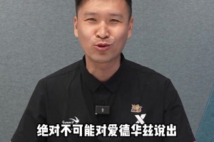 霍楠：我认为22的詹姆斯全面碾压22岁的爱德华兹，你们同意吗？