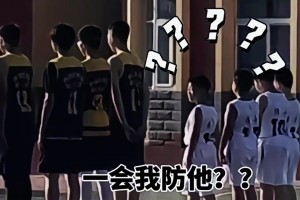 你什么小学生，我什么小学生