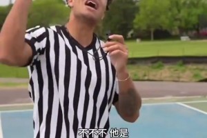 美国网友恶搞nba裁判现状 这是在点谁呢？