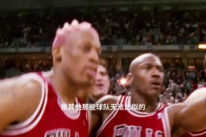 群雄逐鹿的90年代由于乔丹的存在而星光暗淡