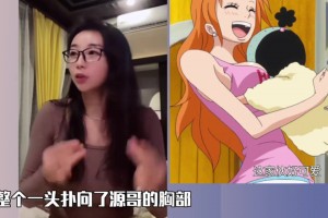 张曼源谈温泉趣事：一小男孩滑倒直接扑在我怀里！因为我的肌肤太光滑 他摔倒直接抓住了我的。。。