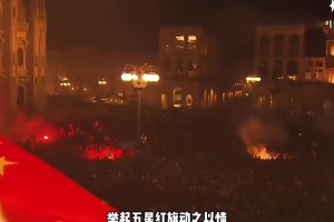 张氏国米结束！吧友：国米再夺冠，庆典上不会看到五星红旗了