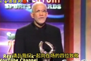 谦逊！乔丹在1999年获得世纪球员奖谦逊演讲：我只不过是站在巨人的肩膀上