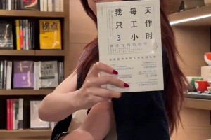 美娜晒视频：谁还不知道我是甜妹，受死吧