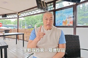 马健：森林狼输球罪魁祸首，第一爱德华兹、第二教练团队、第三唐斯！