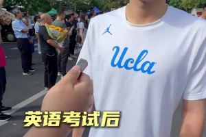 就这气势稳了！高三考生高喊：独行侠总冠军！但你做湖人庆祝动作