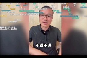 被网友质疑球性不好动作僵硬，不会打球！徐静雨气得破防：你可拉倒吧，你会看球吗