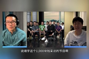 柯凡：有人问静雨的1000块钱节目在哪个路段办的 去挣点外快？静雨：已经流产了 办不下去了