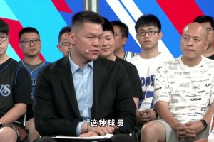 懂球啊！朱芳雨此前言论：欧文肯定会不断的去自我调整！第三场，肯定会反弹的~