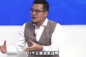 杨毅：国足来一梅西也进不了世界杯，但男篮来一詹姆斯保证能进世界杯！