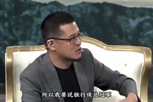 果然被你奶死了！杨毅此前：独行侠不光能夺冠，还能三连冠！