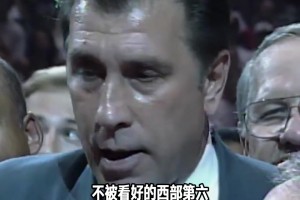 1995年火箭以西部第六身份一路逆袭最终横扫魔术夺冠！主教汤姆贾诺维奇：永远不要低估一颗总冠军的心！