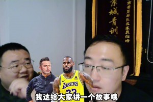 杨毅工作室：雷迪克在管理更衣室这块可以令人放心！当年他在快船曾为保罗和格里芬打抱不平