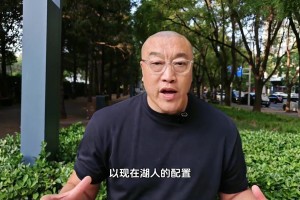 湖人核心是谁？马健：以湖人现在的配置 核心就是浓眉！真正大腿！