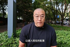 马健：以湖人现在的配置，不管谁当教练，都无法成为救世主