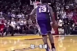 NBA装X第一人！韦德：我踩住球 看你还咋抢断？